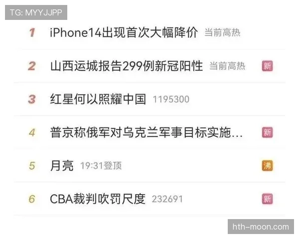 判罚取消规则：什么情况下裁判会撤销已作出的判罚？
