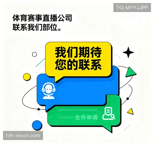 咨询hth